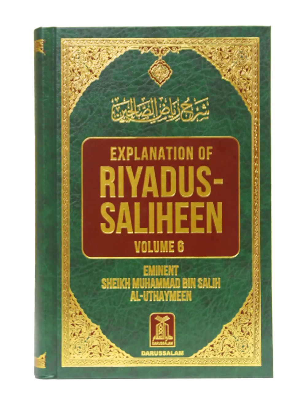 Explanation Of Riyad Us Saliheen (Volume 6) 