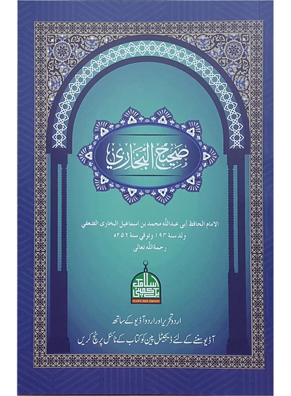 Most Advance Pen Quran -16 GB 