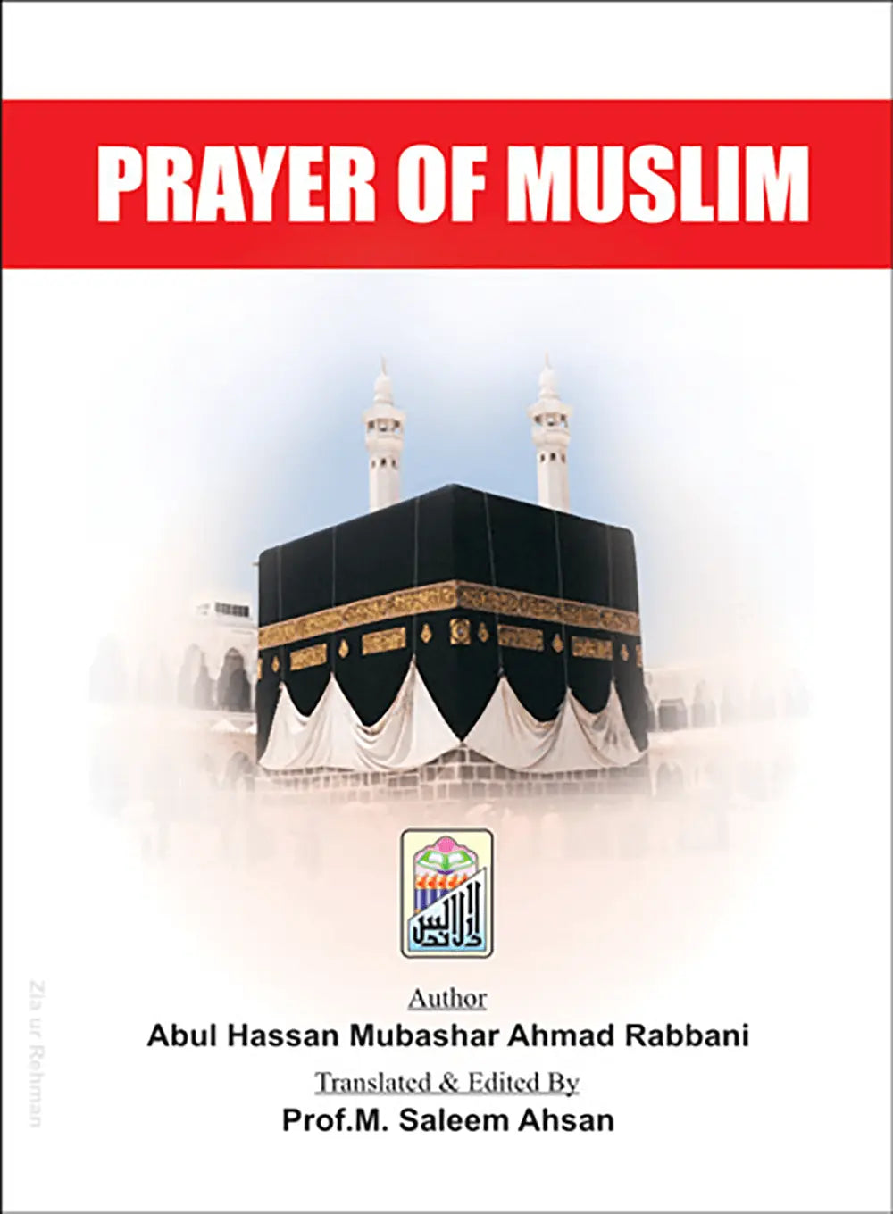 Prayer of Muslims 