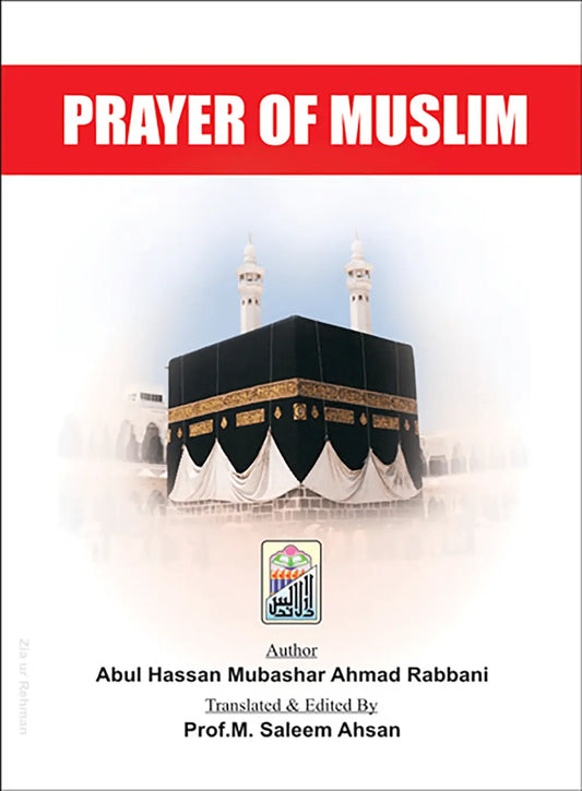 Prayer of Muslims 