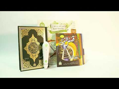 Most Advance Pen Quran -16 GB