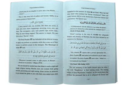 Proper Guidness Of Children (In The Light Of Shariah) by Molana Muhammad Hood, inside pages, Dar Ul Andlus