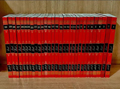 Quranan Ajaba Complete Sipara Set