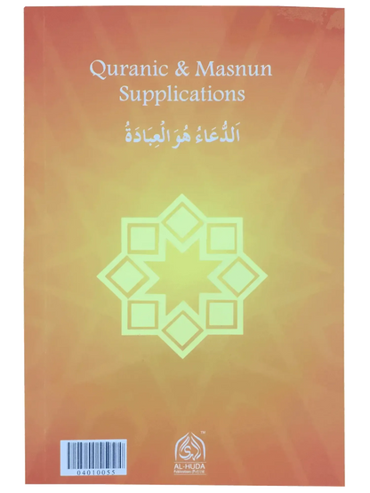 Qurani Aur Masnun Duain (Small) by Dr. Farhat Hashmi, back cover, Alhuda International