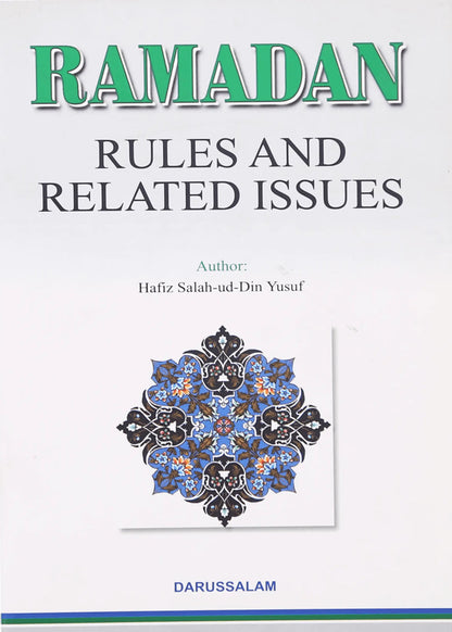 Ramadan, Rules and Related Issues by Hafiz Salah-ud-Din Yousaf, front cover, Darussalam Publishers