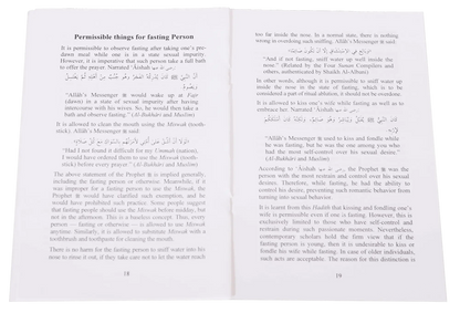 Ramadan, Rules and Related Issues by Hafiz Salah-ud-Din Yousaf, inside pages, Darussalam Publishers