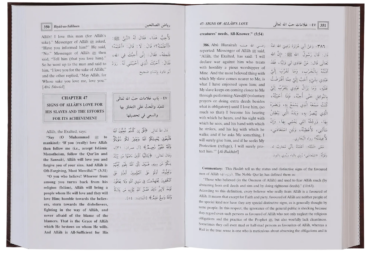 Riyad Us Saleheen (2 vol Set) by Al-Imam Abu Zakariya Yahya bin Sharaf An-Nawami Ad-Dimashqi, inside pages 2