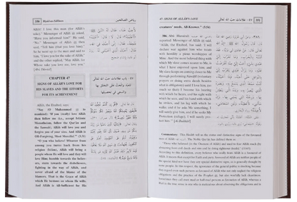 Riyad Us Saleheen (2 vol Set) by Al-Imam Abu Zakariya Yahya bin Sharaf An-Nawami Ad-Dimashqi, inside pages 2