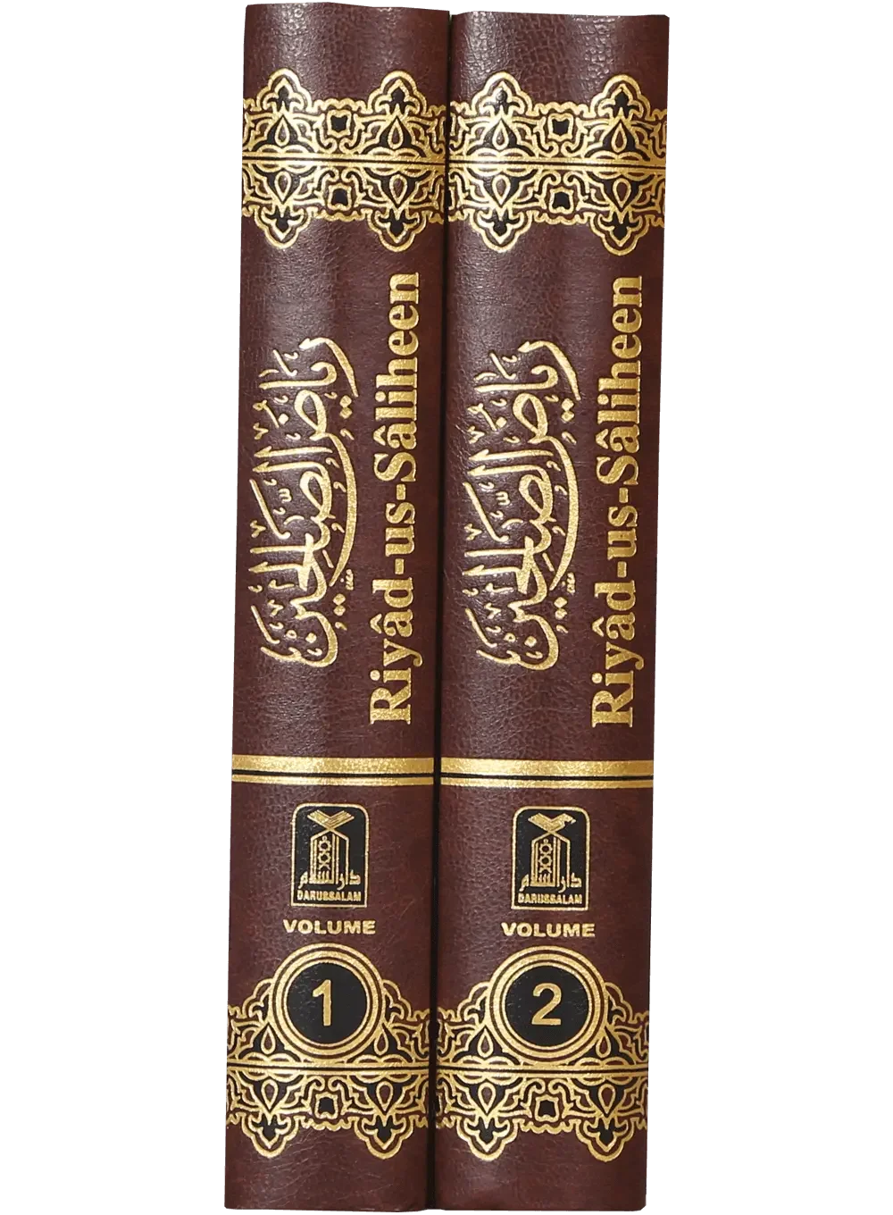 Riyad Us Saleheen (2 vol Set) by Al-Imam Abu Zakariya Yahya bin Sharaf An-Nawami Ad-Dimashqi, complete set