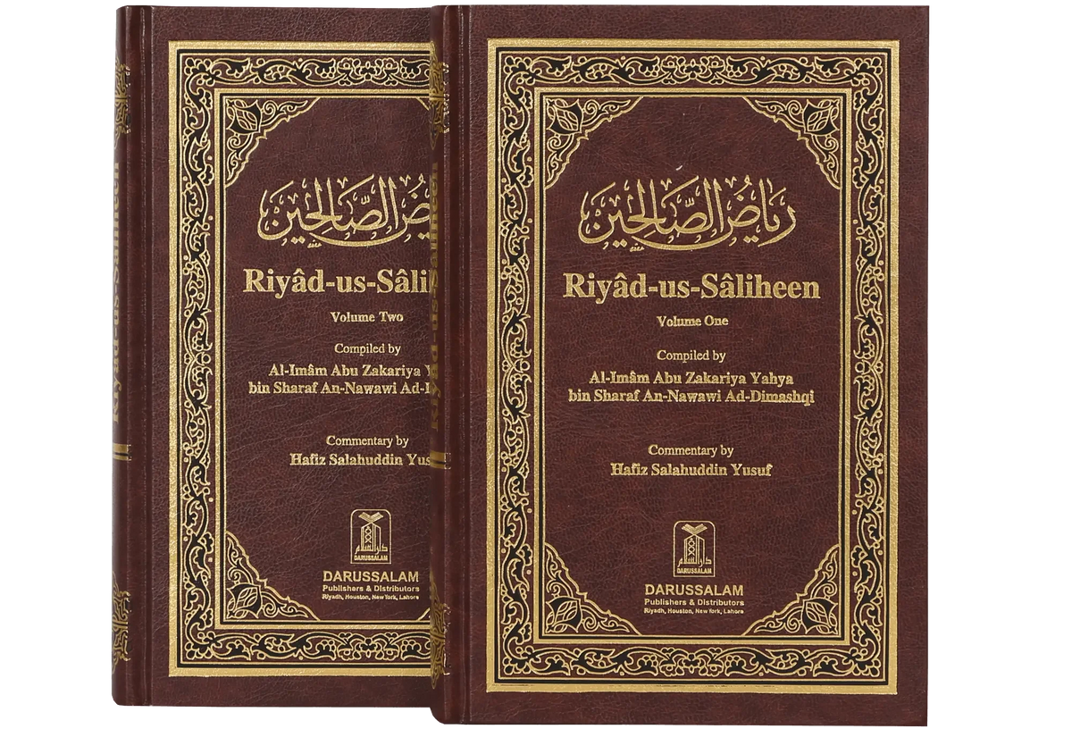 Riyad Us Saleheen (2 vol Set) by Al-Imam Abu Zakariya Yahya bin Sharaf An-Nawami Ad-Dimashqi, inside pages 3