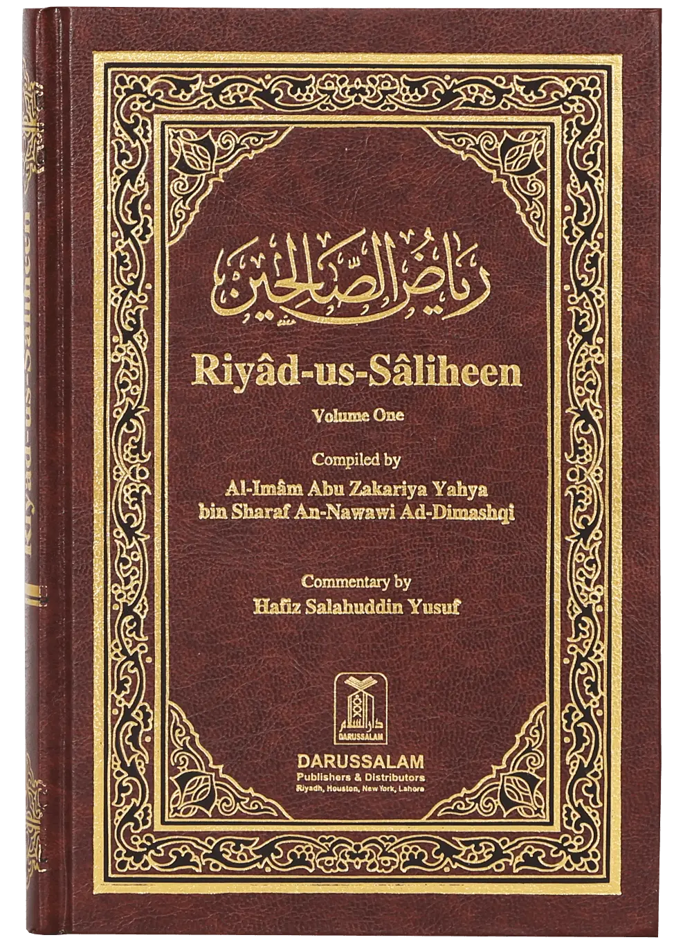 Riyad Us Saliheen English (2 vol Set) 