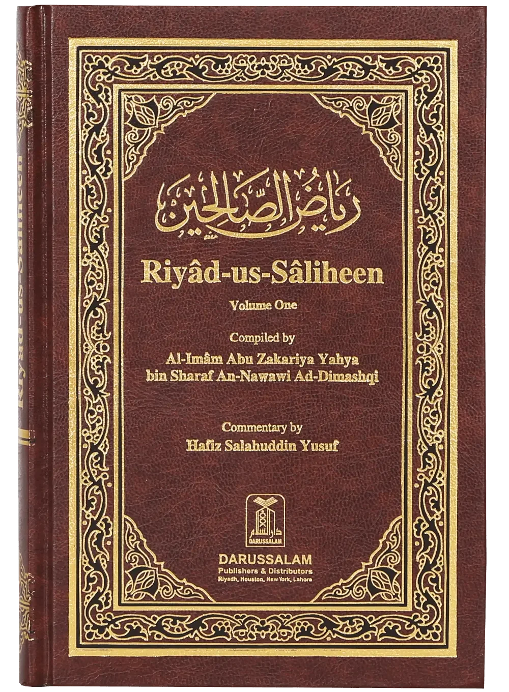 Riyad Us Saliheen English (2 vol Set) by Al-Imam Abu Zakariya Yahya bin Sharaf An-Nawami Ad-Dimashqi, front cover