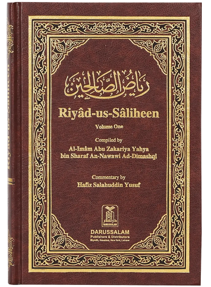 Riyad Us Saliheen English (2 vol Set) by Al-Imam Abu Zakariya Yahya bin Sharaf An-Nawami Ad-Dimashqi, front cover