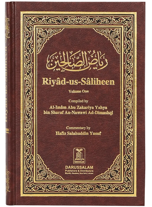 Riyad Us Saliheen English (2 vol Set) by Al-Imam Abu Zakariya Yahya bin Sharaf An-Nawami Ad-Dimashqi, front cover