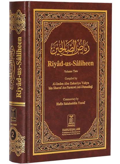 Riyad Us Saliheen English (2 vol Set) by Al-Imam Abu Zakariya Yahya bin Sharaf An-Nawami Ad-Dimashqi, front cover 2