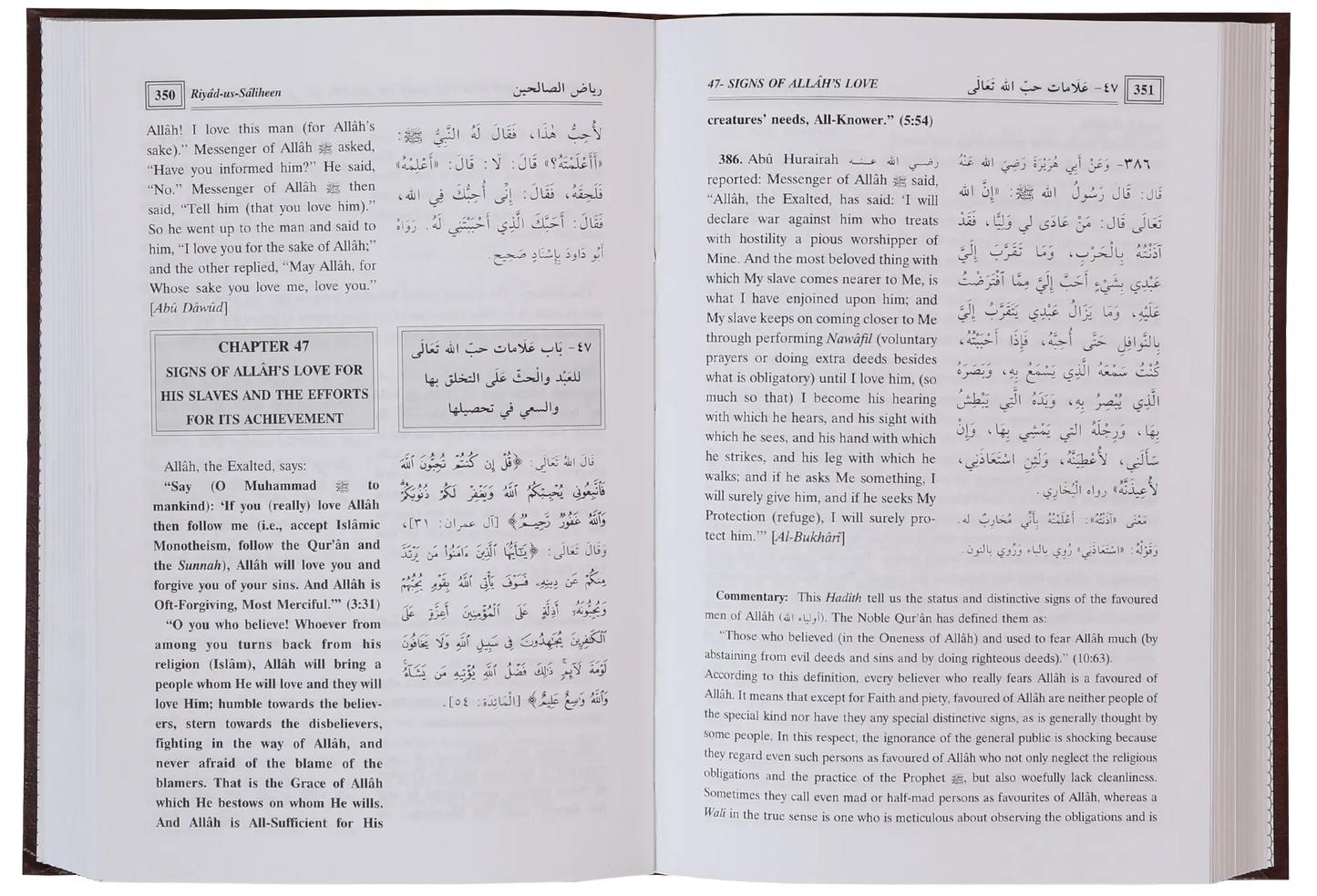 Riyad Us Saliheen English (2 vol Set) 