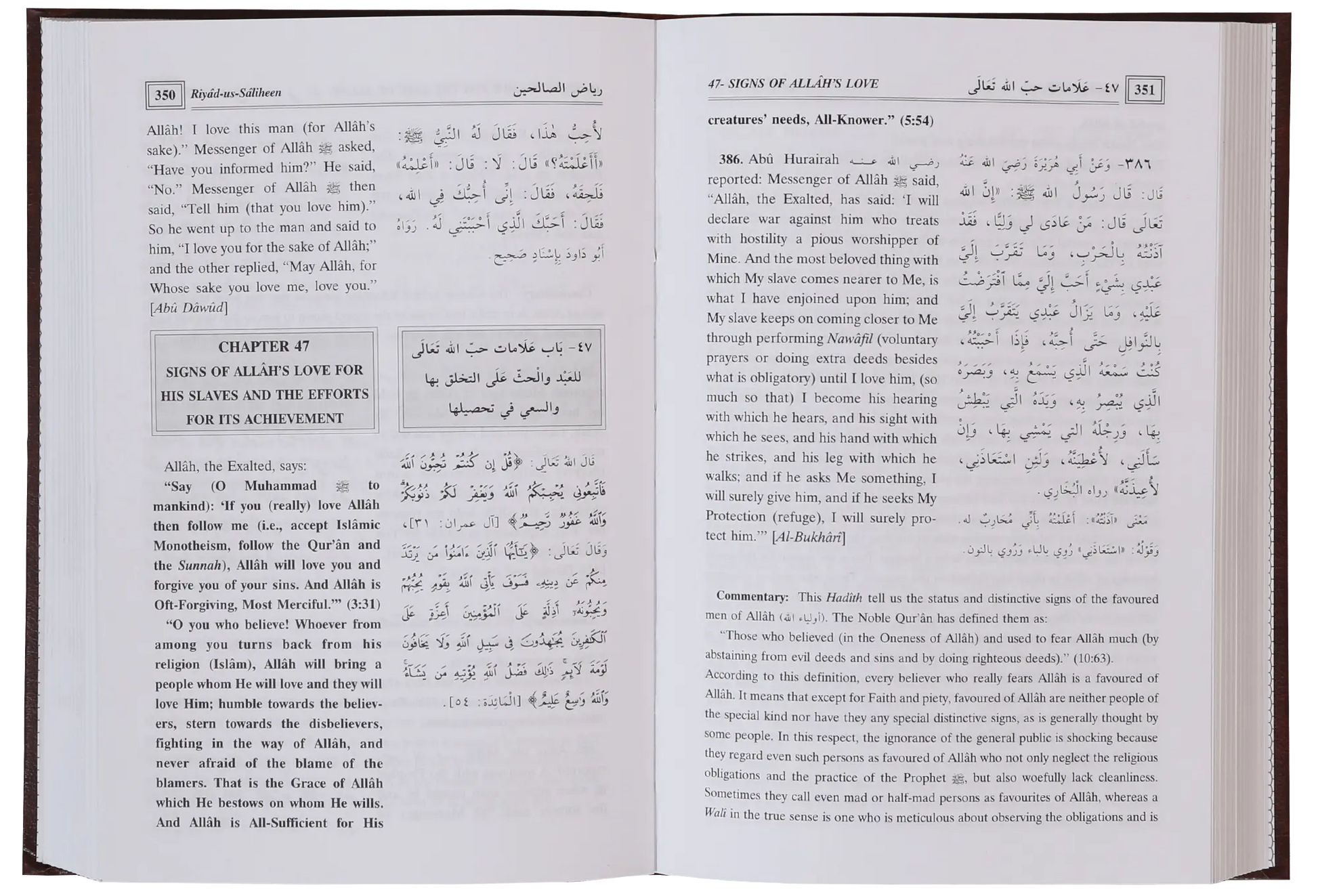 Riyad Us Saliheen English (2 vol Set) 