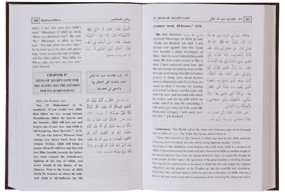 Riyad Us Saliheen English (2 vol Set) 