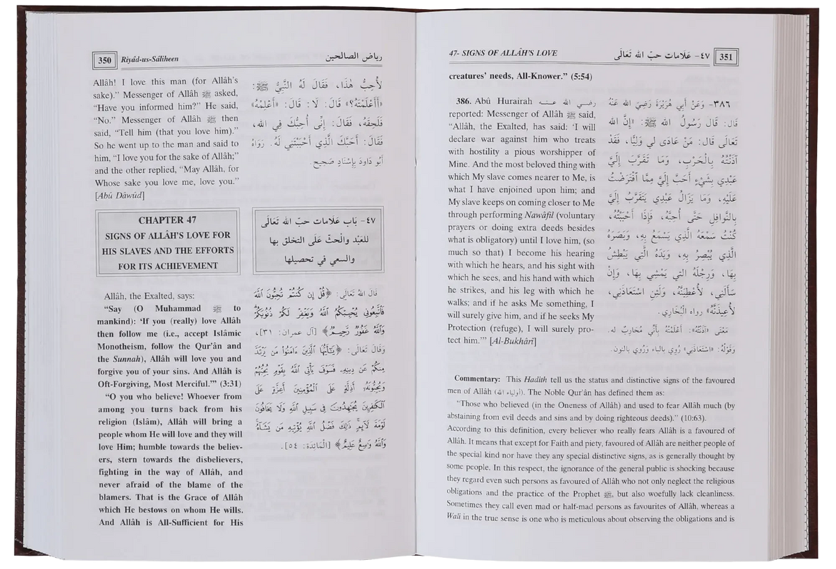 Riyad Us Saliheen English (2 vol Set) by Al-Imam Abu Zakariya Yahya bin Sharaf An-Nawami Ad-Dimashqi, inside pages 2
