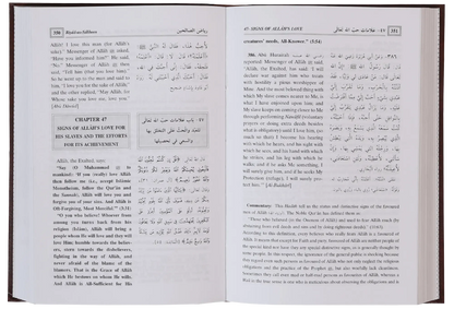 Riyad Us Saliheen English (2 vol Set) by Al-Imam Abu Zakariya Yahya bin Sharaf An-Nawami Ad-Dimashqi, inside pages 2