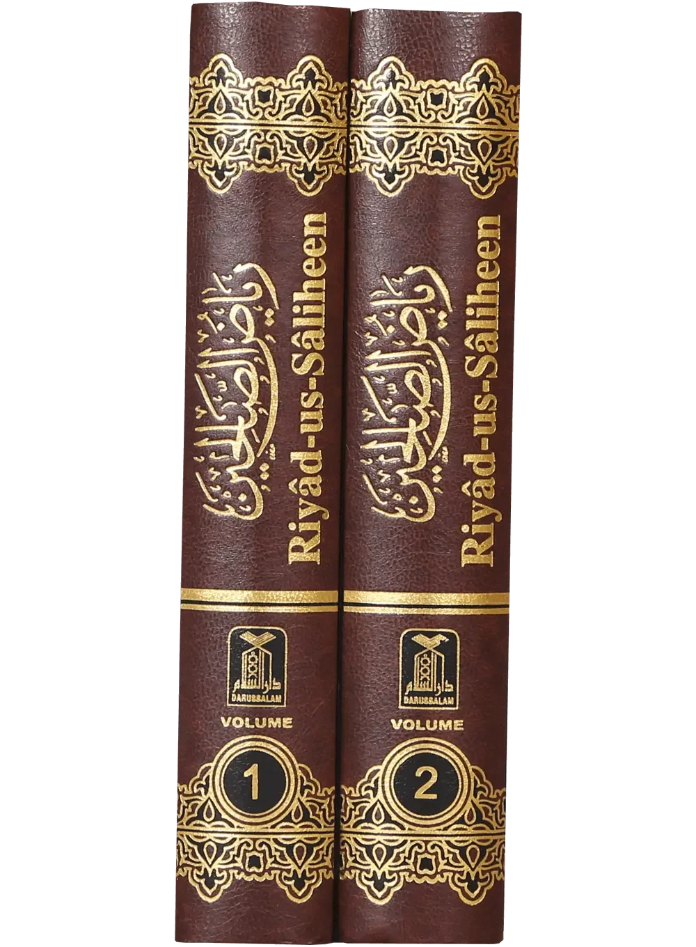 Riyad Us Saliheen English (2 vol Set) by Al-Imam Abu Zakariya Yahya bin Sharaf An-Nawami Ad-Dimashqi, complete set