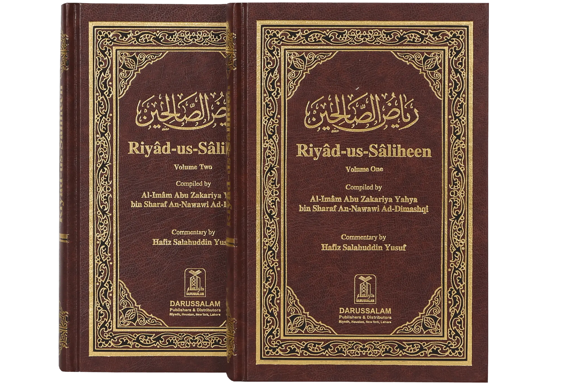 Riyad Us Saliheen English (2 vol Set) 