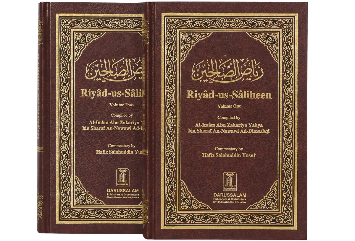 Riyad Us Saliheen English (2 vol Set) by Al-Imam Abu Zakariya Yahya bin Sharaf An-Nawami Ad-Dimashqi, inside pages 3