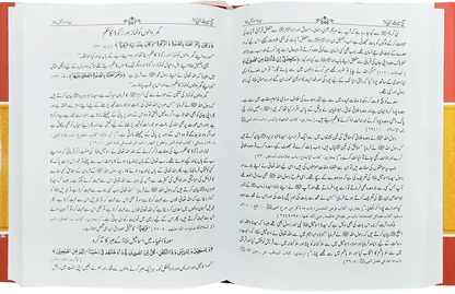Sahi Seerat e Ambiya A.S (By Saifullah Khalid)