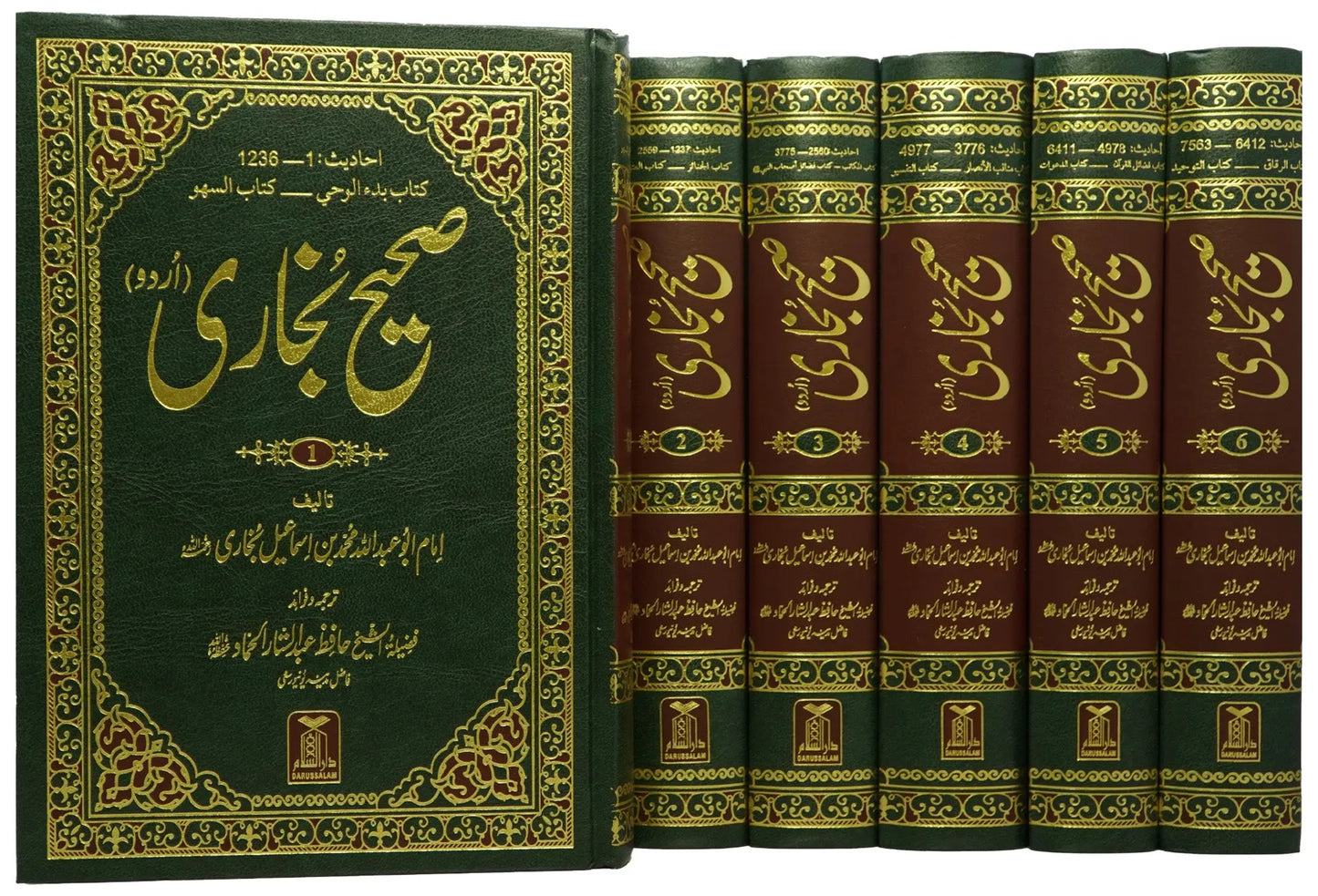 Sahih Al Bukhari 6 Volume set