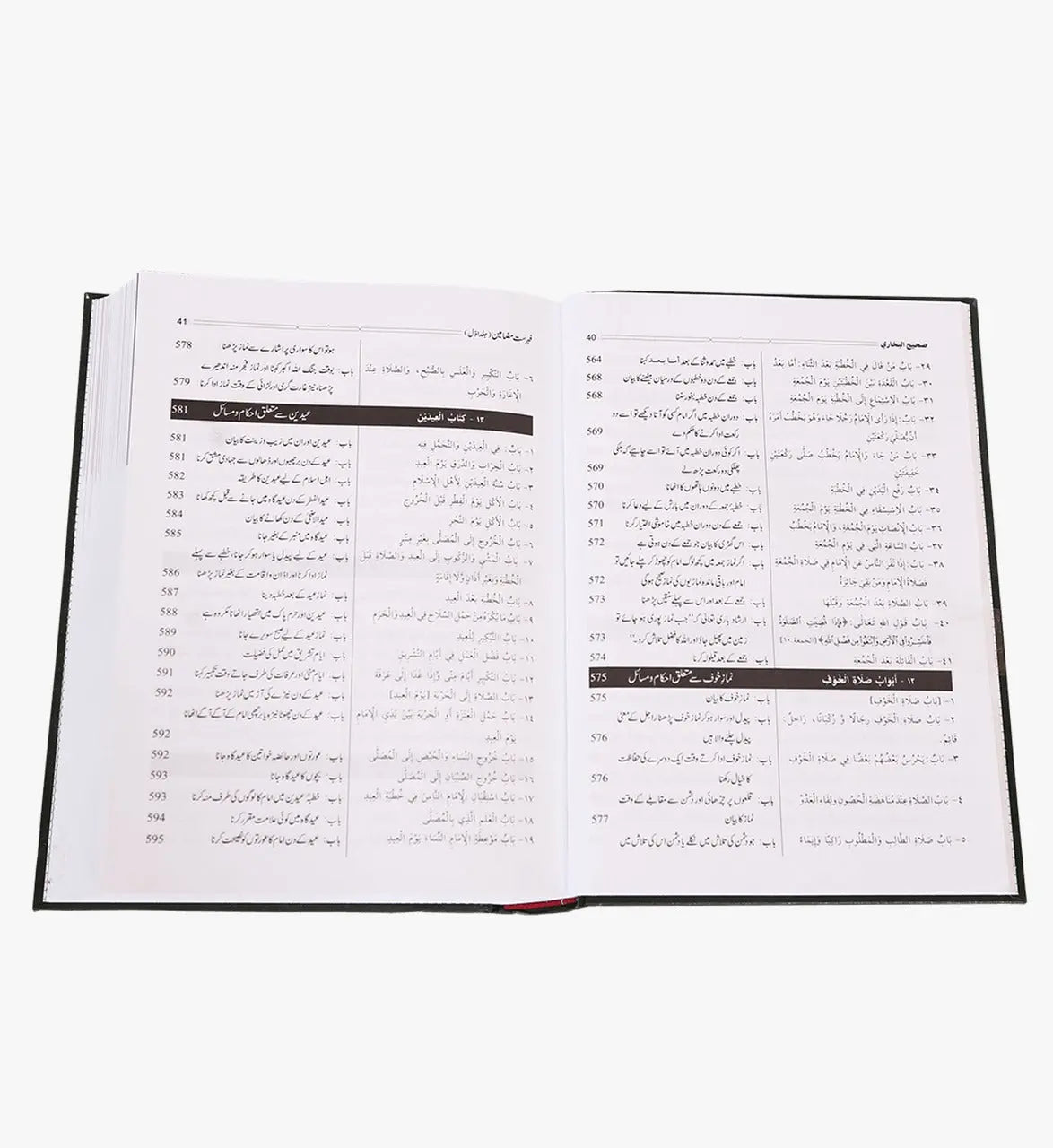 Sahih Al Bukhari 6 Volume set (Imported) 