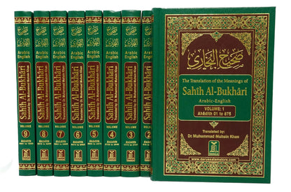 Sahih Al-Bukhari (9 Vol. Set) - English 