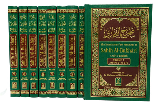 Sahih Al-Bukhari (9 Vol. Set) - English 