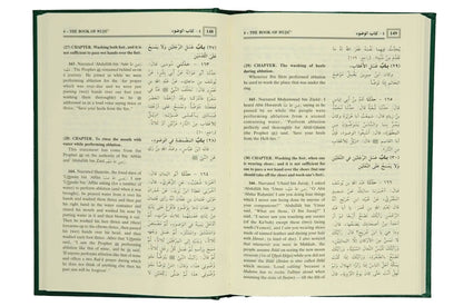 Sahih Al-Bukhari (9 Vol. Set) - English 