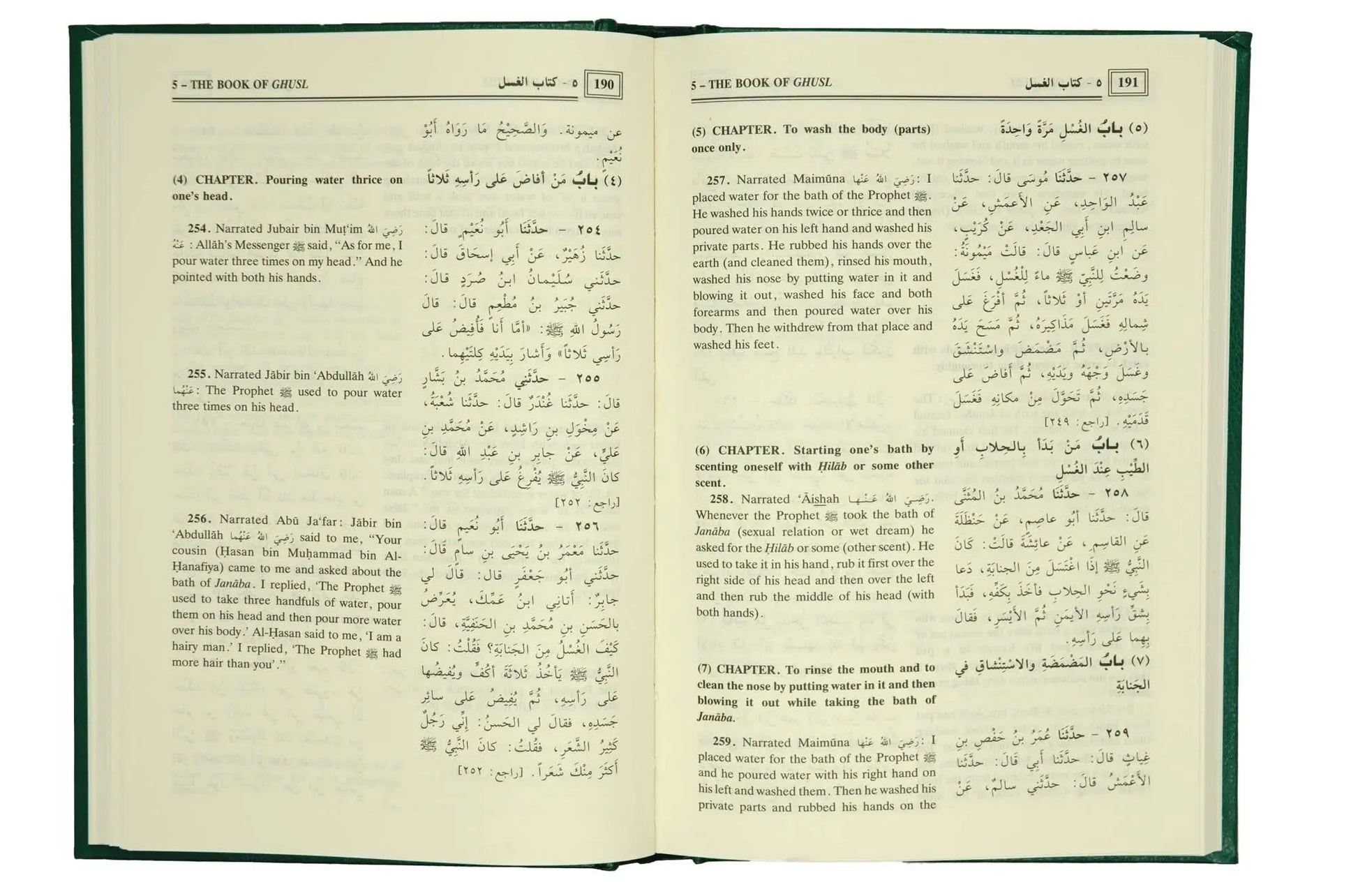 Sahih Al-Bukhari (9 Vol. Set) - English 