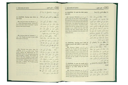 Sahih Al-Bukhari (9 Vol. Set) - English 