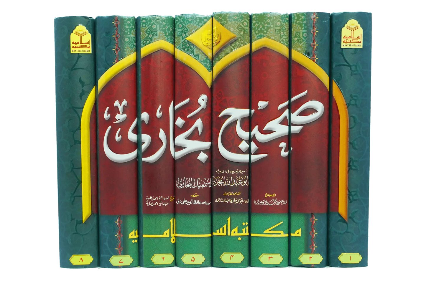 Sahih Bukhari (8 Vol Set - Imported) 