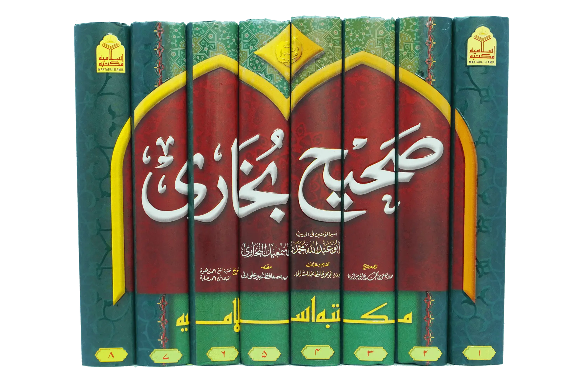 Sahih Bukhari (8 Vol Set - Imported) 