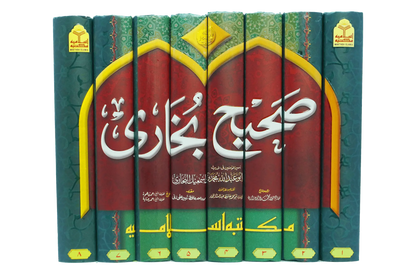 Sahih Bukhari (8 Vol Set - Imported) 