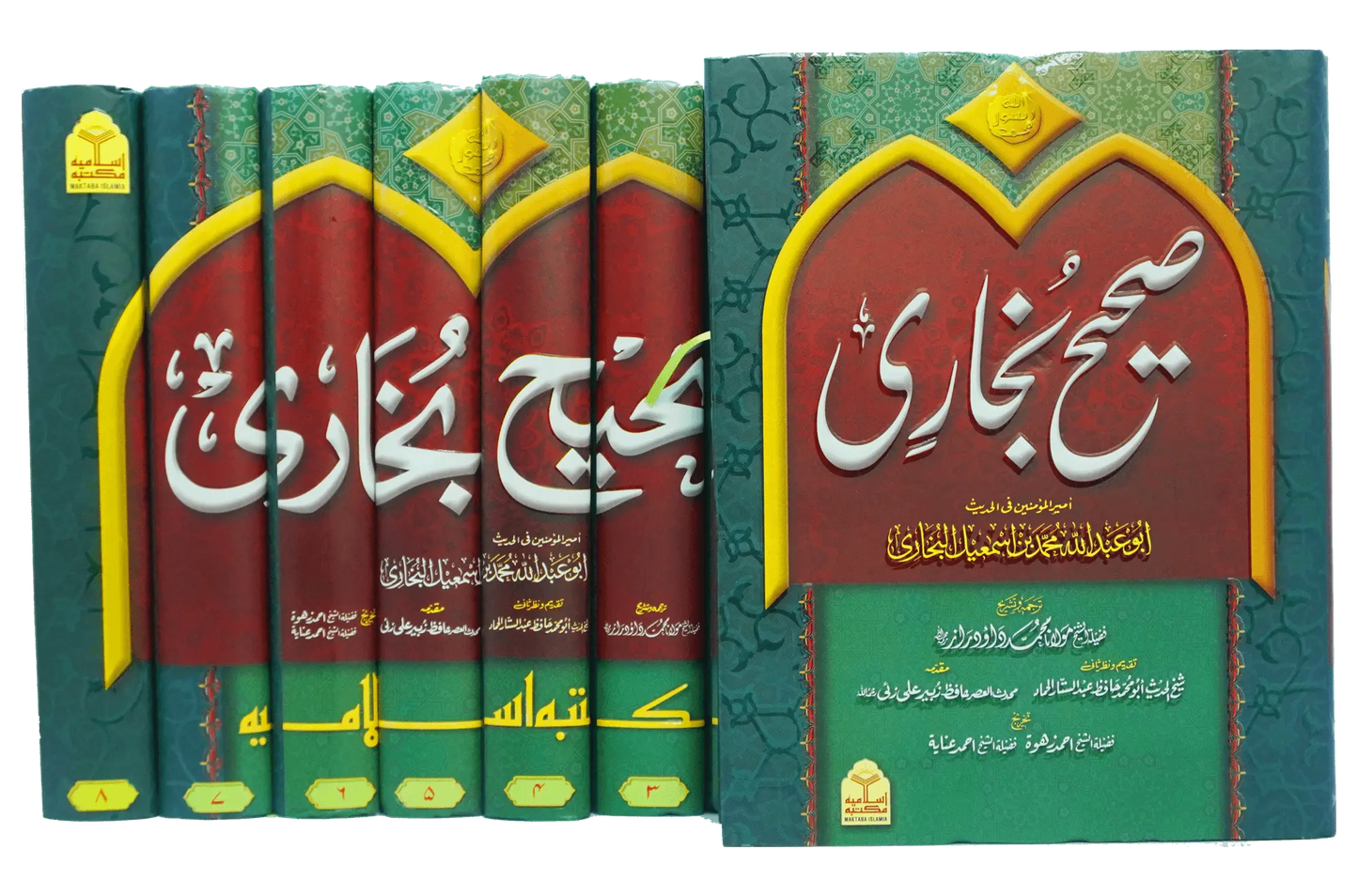Sahih Bukhari (8 Vol Set - Imported) 