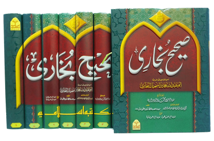 Sahih Bukhari (8 Vol Set - Imported) 