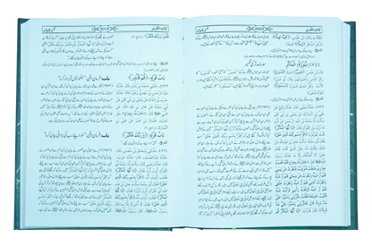 Sahih Bukhari (8 Vol Set - Imported) 