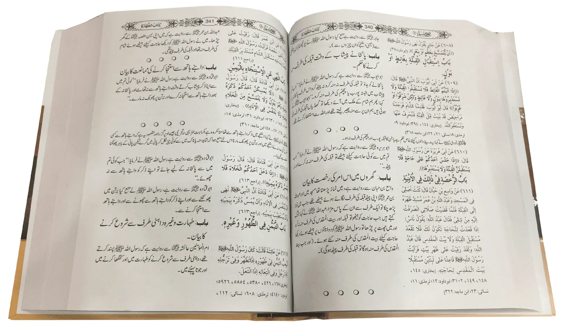 Sahih Muslim 3 Vol Set (Local) 