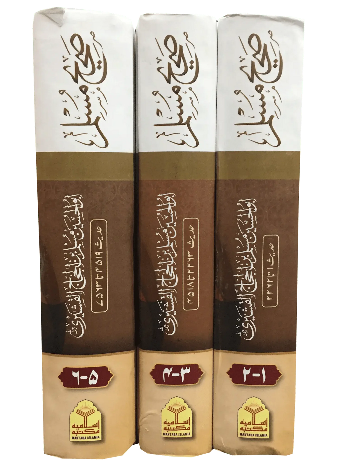 Sahih Muslim 3 Vol Set (Local) by Allama Waheed Uz Zaman, complete set, Maktaba Islamia