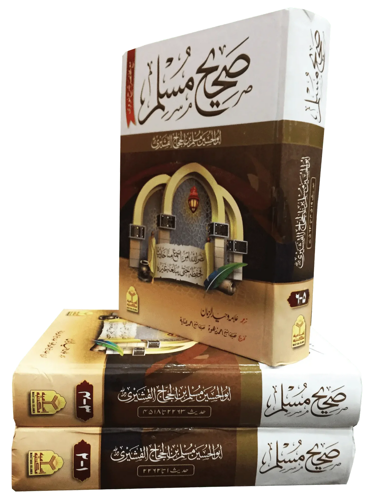 Sahih Muslim 3 Vol Set (Local) by Allama Waheed Uz Zaman, complete set 3, Maktaba Islamia
