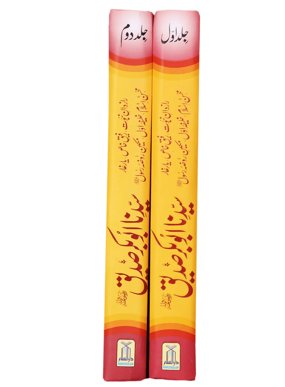 Seerat Khulfa E Rashideen (Complete Set) 