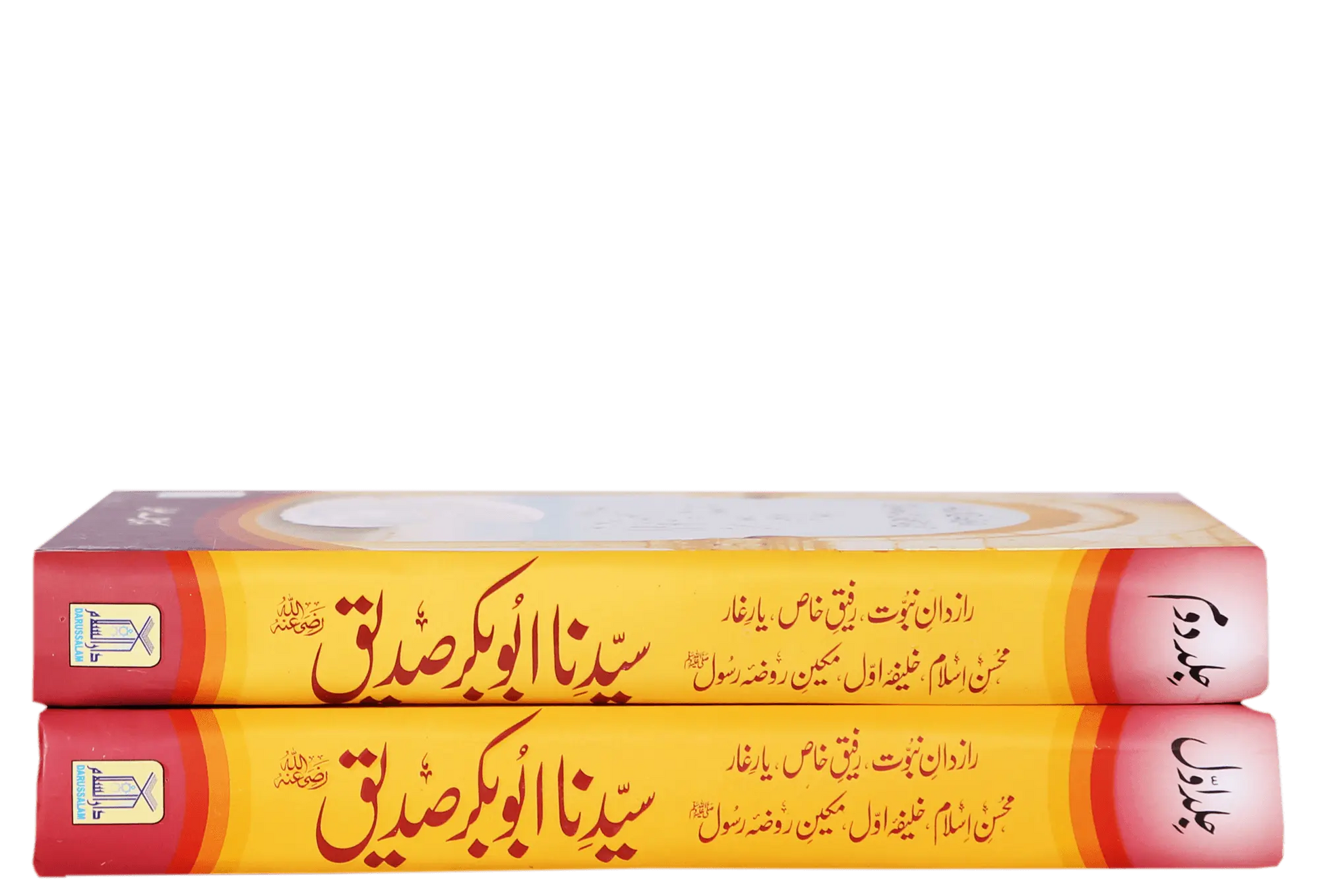 Seerat Sayedina Abu Bakr Siddique (R.A) - 2 vols. set (Imported) 