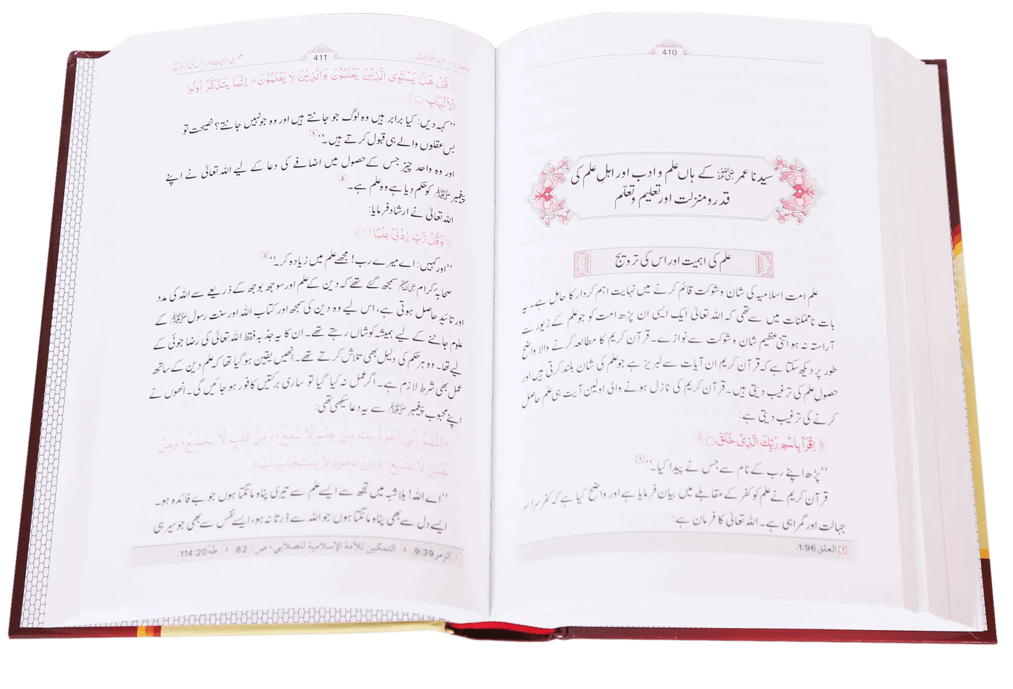 Seerat Umar Farooq R.A (2 Vol. Set Local) 