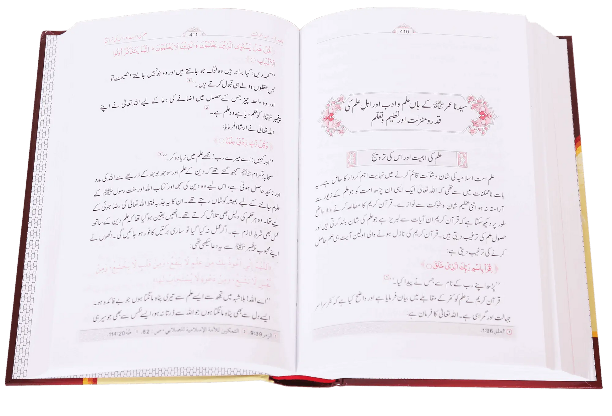 Seerat Umar Farooq R.A (2 Vol. Set Local) 