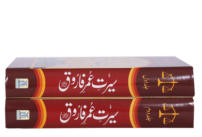 Seerat Umar Farooq R.A (2 Vol. Set Local) 