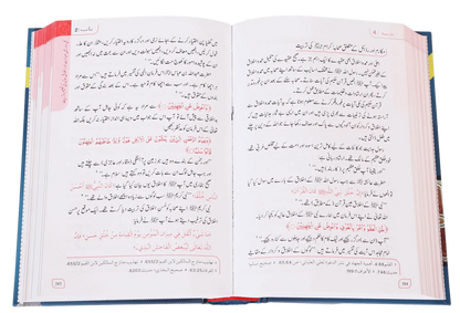 Seerat un Nabvi (PBUH) 3 Volume Set by Dr. Ali Muhammad Sallabi, inside pages 2, Darussalam Publishers